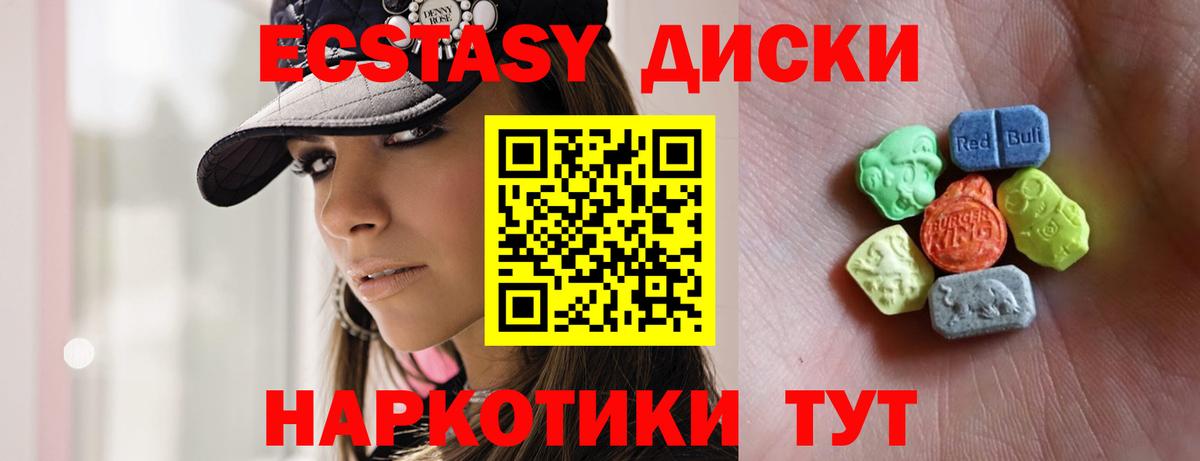 Алапаевск  Экстази Philipp Plein  Вход с VPN 