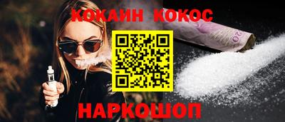 гашишное масло Комсомольск-на-Амуре