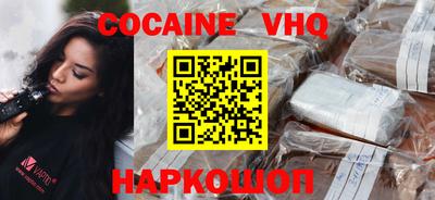 прущая мука Конаково