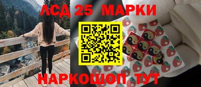 гашишное масло Комсомольск-на-Амуре