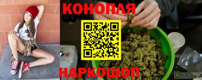 гашишное масло Комсомольск-на-Амуре