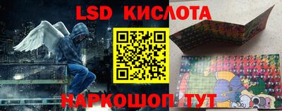 spice Коммунар