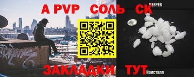 прущая мука Конаково