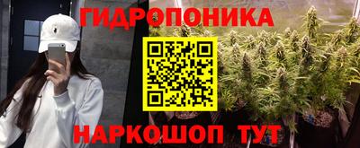 гашишное масло Комсомольск-на-Амуре