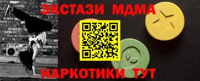 прущая мука Конаково