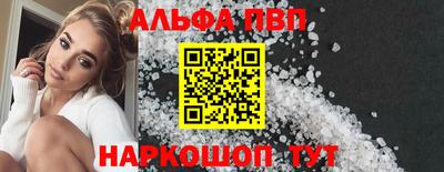 прущая мука Конаково