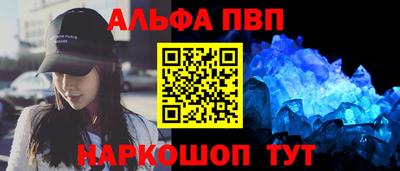 spice Коммунар