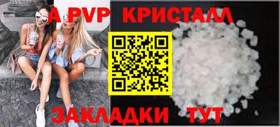прущая мука Конаково