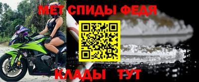 spice Коммунар