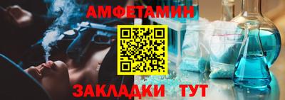 прущая мука Конаково