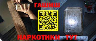 spice Коммунар