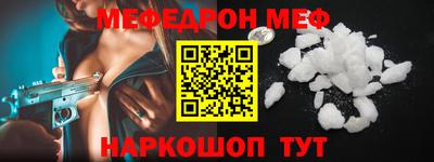 прущая мука Конаково