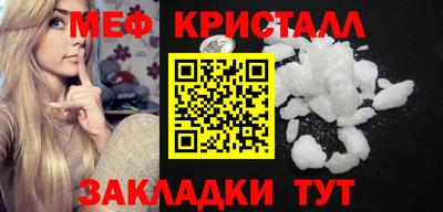 spice Коммунар
