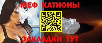 прущая мука Конаково