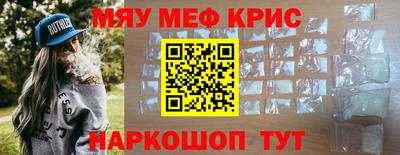 прущая мука Конаково