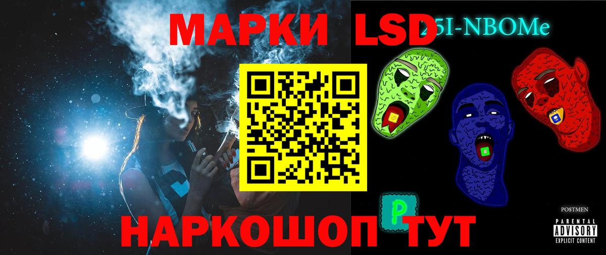 LSD-25 экстази ecstasy Алапаевск