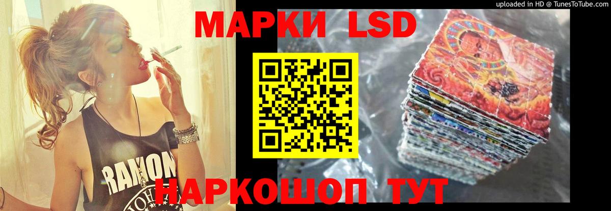 Алапаевск  Лсд 25 экстази ecstasy  Вход с VPN 
