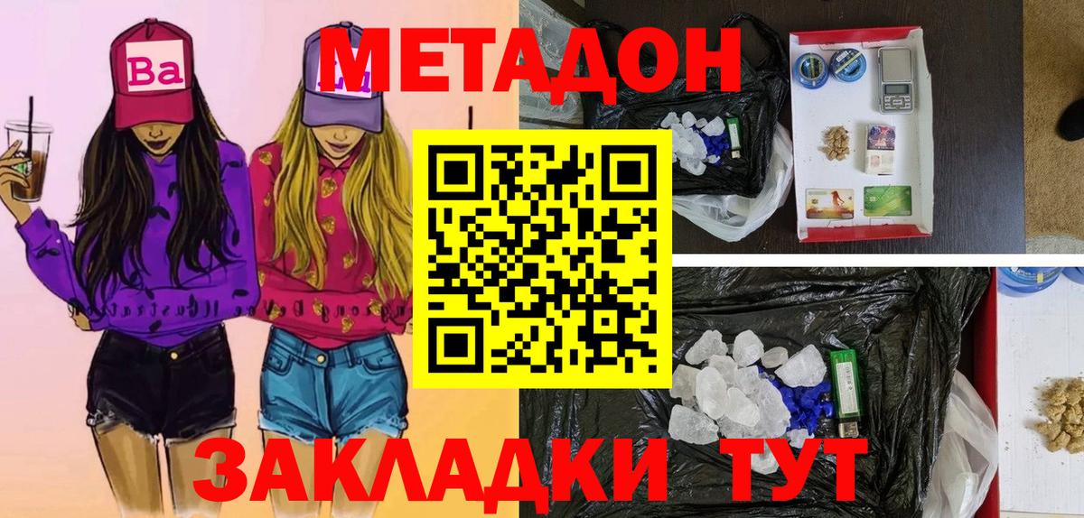 блэк спрут ССЫЛКА  Метадон белоснежный  Вход с VPN  Алапаевск 