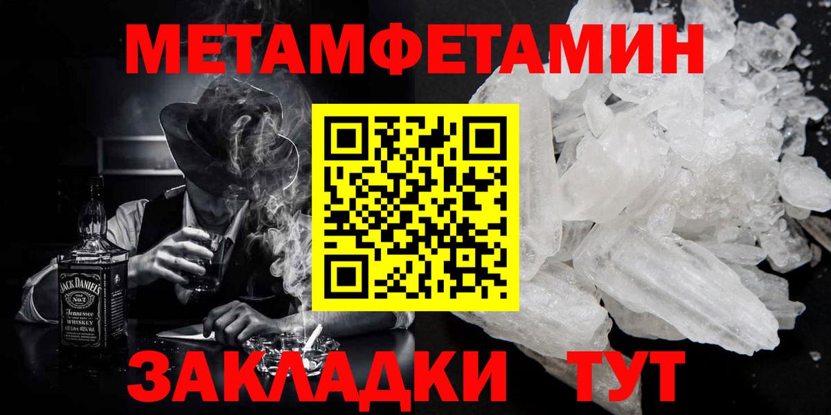 Первитин витя Алапаевск
