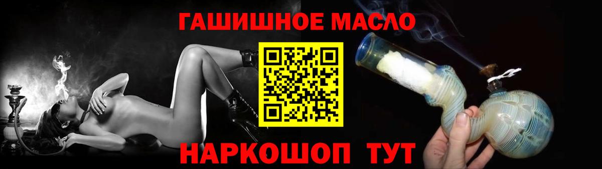 ТГК Wax  ТГК жижа  Алапаевск  Вход с VPN 