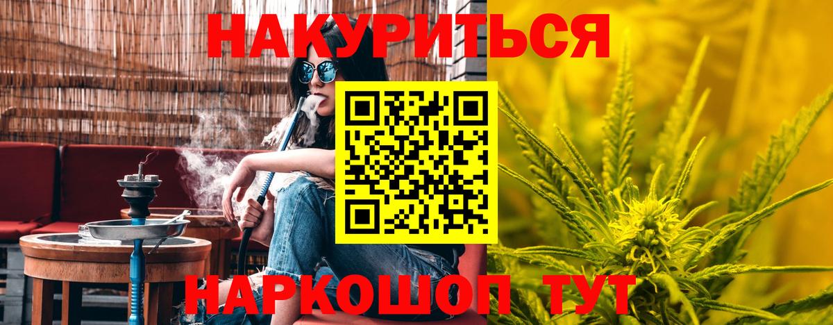 Канабис AK-47  Марихуана OG Kush  Алапаевск  Марихуана тримм  Вход с VPN 