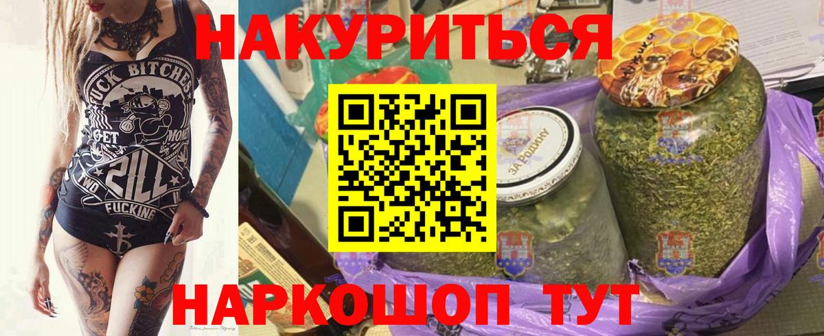 Бошки Шишки Amnesia Алапаевск